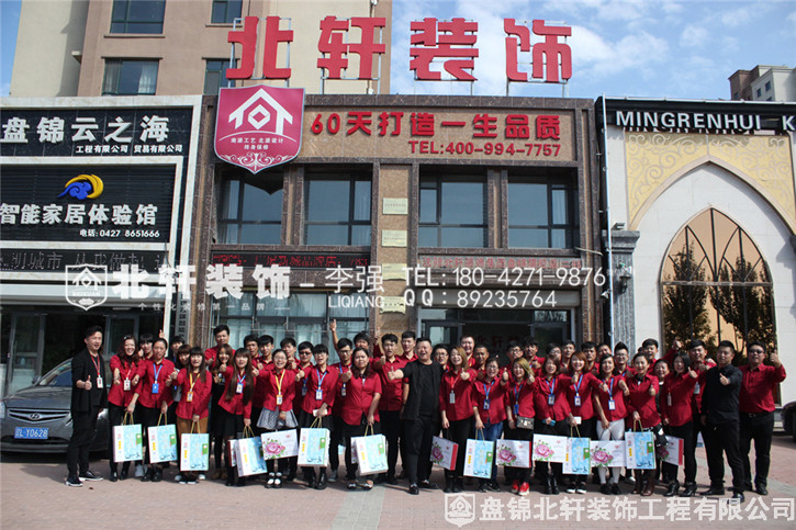 男人喝女人的逼直播北轩装饰红旗旗舰店